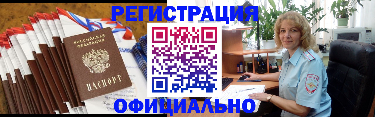 найти адрес прописки в Элисте